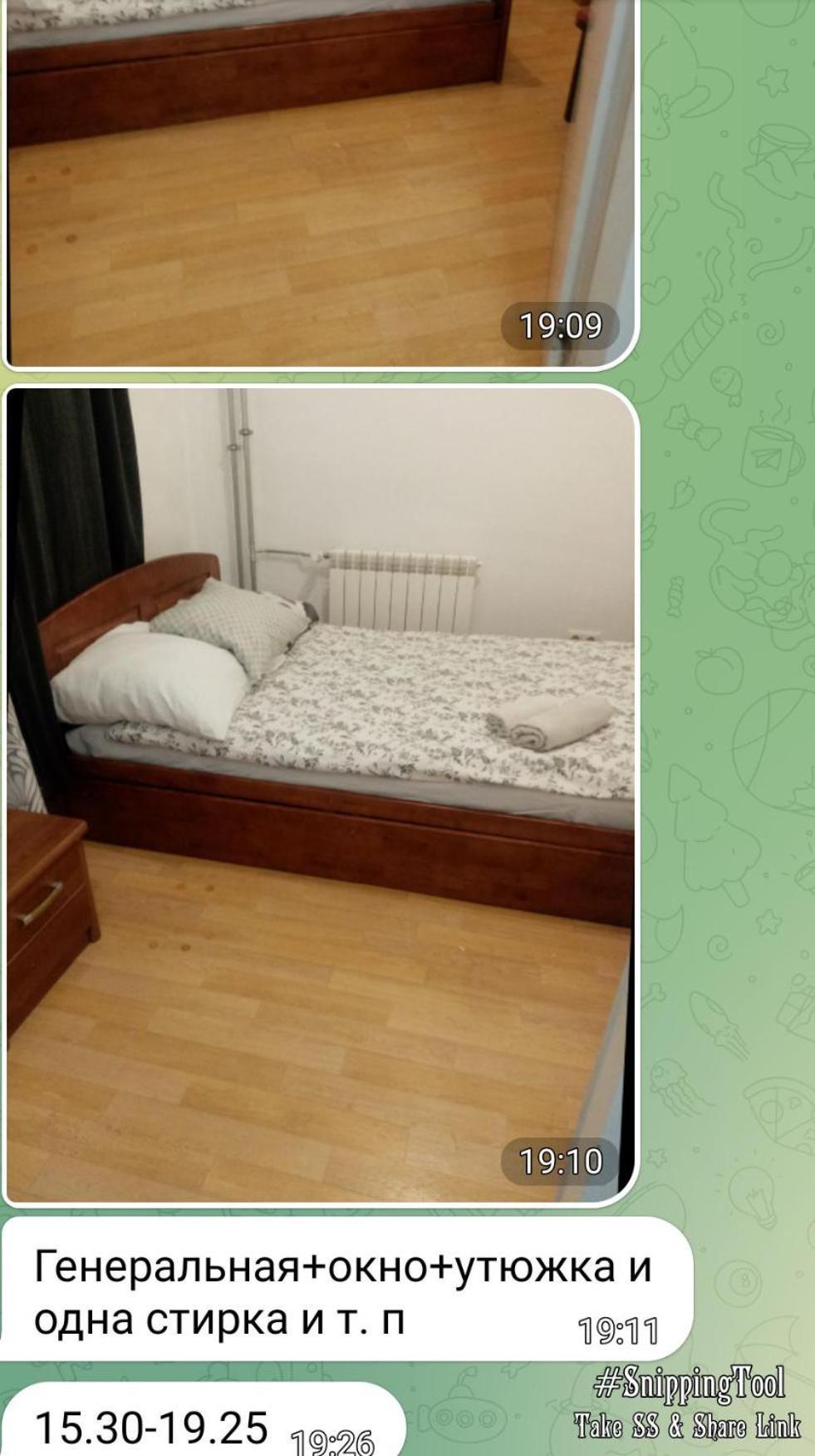 Rooms In The Centrum Of 华沙 外观 照片